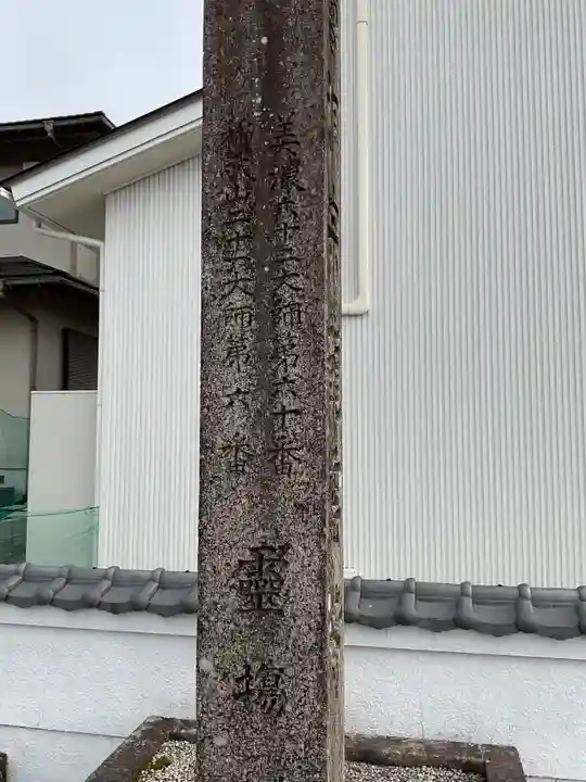 龍雲寺(岐阜県)