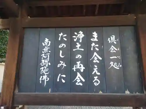 宗仲寺(神奈川県)