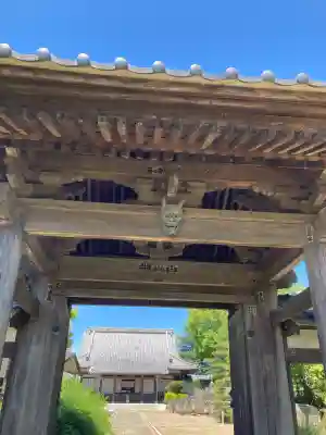 観音寺(埼玉県)