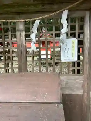 都祁水分神社(奈良県)