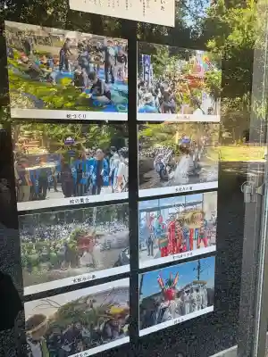 間々田八幡宮(栃木県)