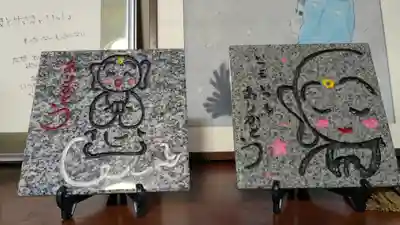 妙勧寺(福井県)