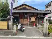 矢取地蔵尊(京都府)