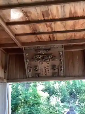 東之宮社のその他建物