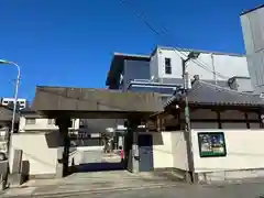 海元寺(福岡県)