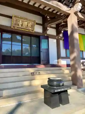 慈眼寺の{uncategorized: "未分類", other: "その他", undefined: "問題あり", building: "その他建物", grave: "お墓", sacred_gate: "鳥居", guardian: "狛犬", statue: "像", buddha: "仏像", history: "歴史", nature: "自然", garden: "庭園", animal: "動物", pagoda: "塔", temizu: "手水舎", mountain_gate: "山門・神門", sanctuary: "本殿・本堂", subordinate: "末社・摂社", art: "芸術", scenery: "景色", jizo: "地蔵", ema: "絵馬", goshuin: "御朱印", omikuji: "おみくじ", items: "授与品その他", amulet: "お守り", goshuincho: "御朱印帳", eats: "食事", festival: "お祭り", votive_dance: "神楽", shichigosan: "七五三参", wedding: "結婚式", experience: "体験その他", initially: "初詣", around: "周辺", anti_infection: "感染症対策"}