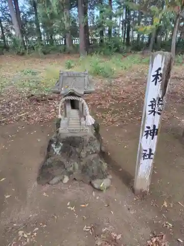 熊野神社(埼玉県)