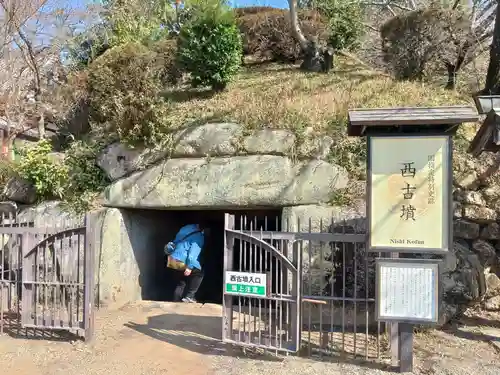安倍文殊院 (奈良県)