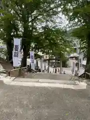 温泉神社〜いわき湯本温泉〜の建物その他