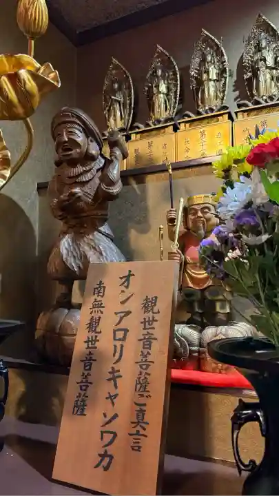 成田山函館別院函館寺の像