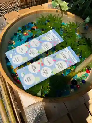 國魂神社(福島県)