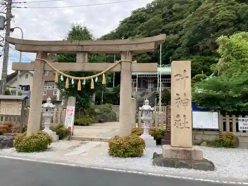 叶神社（東叶神社）の鳥居