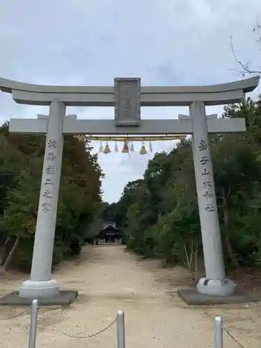 大和大圀魂神社の鳥居