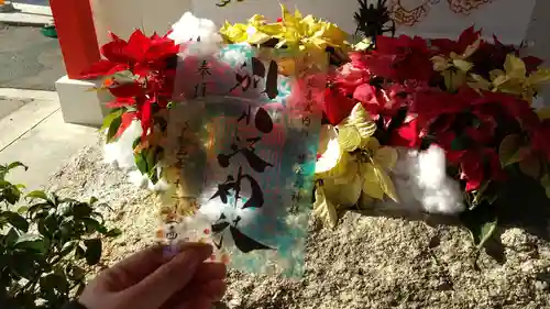 別小江神社の御朱印