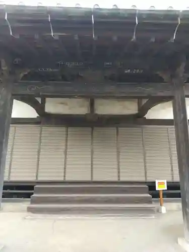 藥師寺(埼玉県)