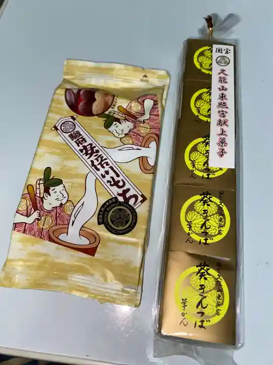 久能山東照宮(静岡県)