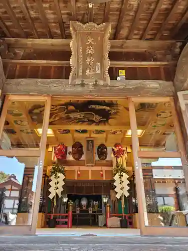 大鏑神社(福島県)