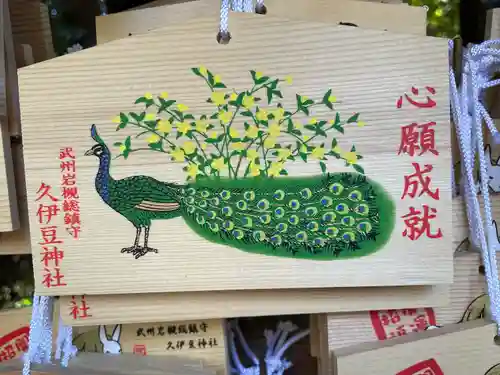 岩槻久伊豆神社(埼玉県)