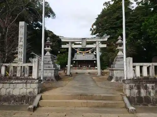 星野神社（平尾町）の鳥居