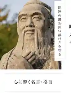 代沢稲荷(東京都)(2025年11月24日(月) 14時06分38秒投稿)