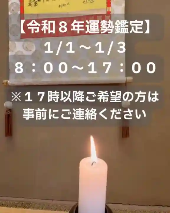 一乗院(和歌山県)