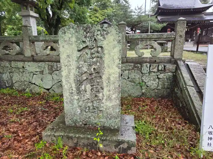 八坂神社(山口県)