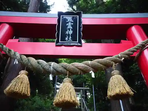 五霊神社のその他建物