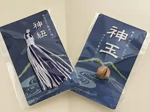 一言主神社(茨城県)