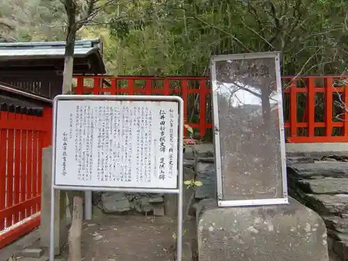 玉津島神社(和歌山県)