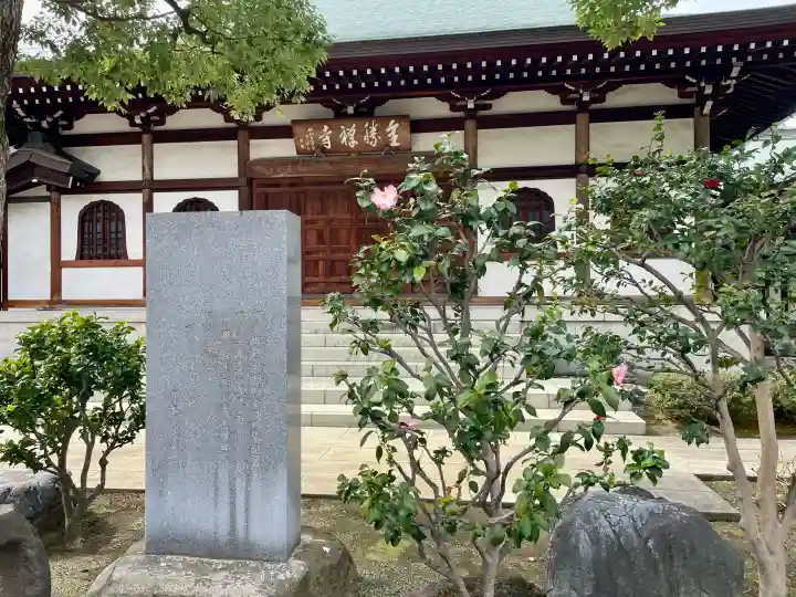全勝寺の{uncategorized: "未分類", other: "その他", undefined: "問題あり", building: "その他建物", grave: "お墓", sacred_gate: "鳥居", guardian: "狛犬", statue: "像", buddha: "仏像", history: "歴史", nature: "自然", garden: "庭園", animal: "動物", pagoda: "塔", temizu: "手水舎", mountain_gate: "山門・神門", sanctuary: "本殿・本堂", subordinate: "末社・摂社", art: "芸術", scenery: "景色", jizo: "地蔵", ema: "絵馬", goshuin: "御朱印", omikuji: "おみくじ", items: "授与品その他", amulet: "お守り", goshuincho: "御朱印帳", eats: "食事", festival: "お祭り", votive_dance: "神楽", shichigosan: "七五三参", wedding: "結婚式", experience: "体験その他", initially: "初詣", around: "周辺", anti_infection: "感染症対策"}