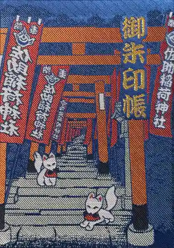 佐助稲荷神社の{uncategorized: "未分類", other: "その他", undefined: "問題あり", building: "その他建物", grave: "お墓", sacred_gate: "鳥居", guardian: "狛犬", statue: "像", buddha: "仏像", history: "歴史", nature: "自然", garden: "庭園", animal: "動物", pagoda: "塔", temizu: "手水舎", mountain_gate: "山門・神門", sanctuary: "本殿・本堂", subordinate: "末社・摂社", art: "芸術", scenery: "景色", jizo: "地蔵", ema: "絵馬", goshuin: "御朱印", omikuji: "おみくじ", items: "授与品その他", amulet: "お守り", goshuincho: "御朱印帳", eats: "食事", festival: "お祭り", votive_dance: "神楽", shichigosan: "七五三参", wedding: "結婚式", experience: "体験その他", initially: "初詣", around: "周辺", anti_infection: "感染症対策"}