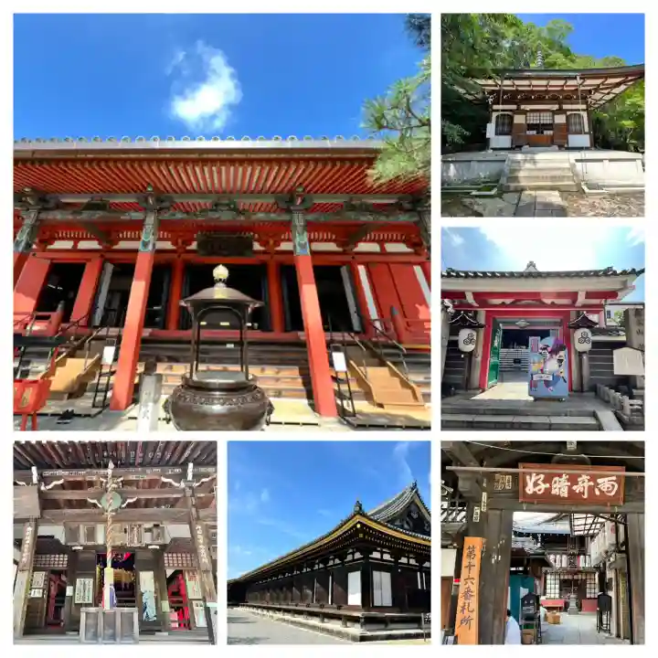 六波羅蜜寺(京都府)