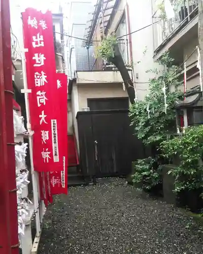 夫婦木神社の庭園