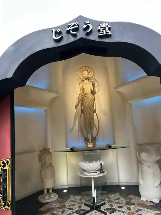 東光寺(埼玉県)