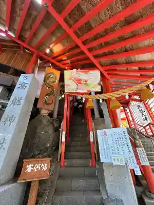 高龍神社(新潟県)