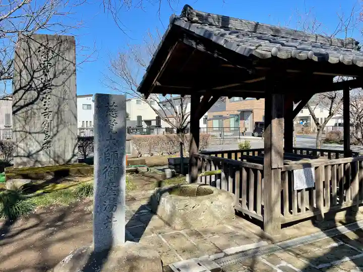 壬生寺(栃木県)