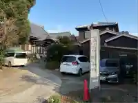 勝山寺(愛知県)