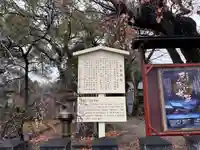 富部神社(愛知県)
