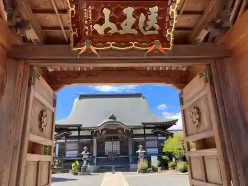 天徳寺(神奈川県)