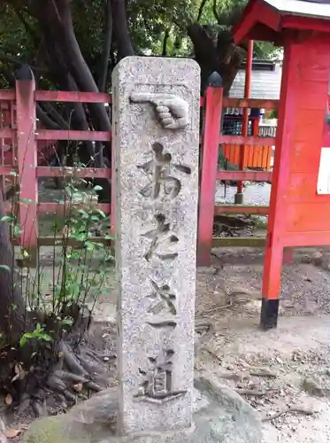 住吉大社のその他建物