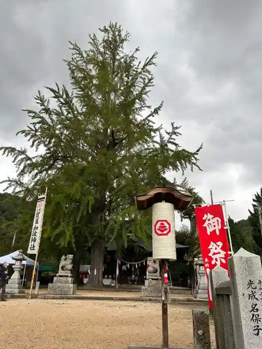 賀羅加波神社の建物その他