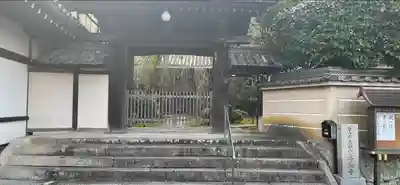 専称寺の山門・神門