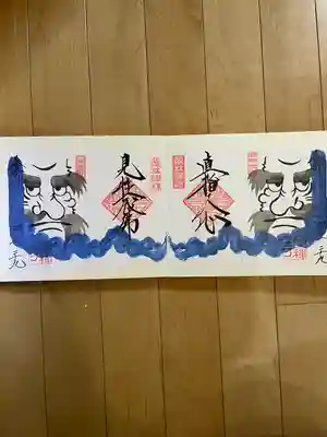 崇禅寺(群馬県)