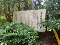 愛宕神社(宮崎県)