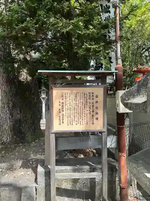 名古屋東照宮(愛知県)