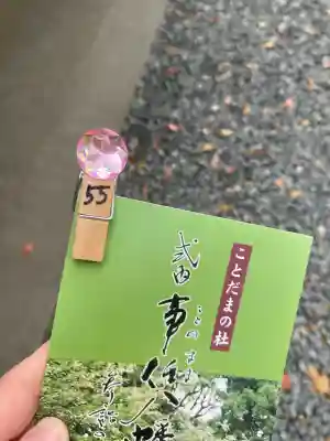 事任八幡宮(静岡県)