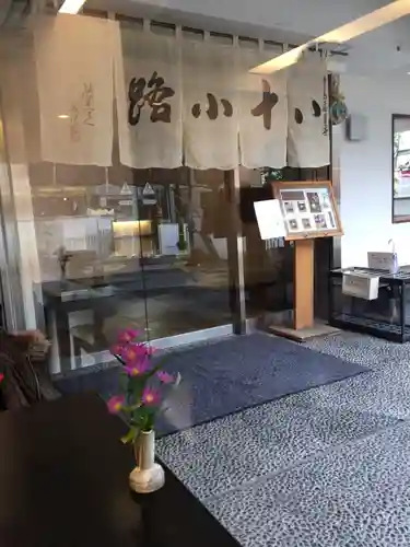 鶴岡八幡宮の周辺