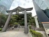 日枝神社(東京都)