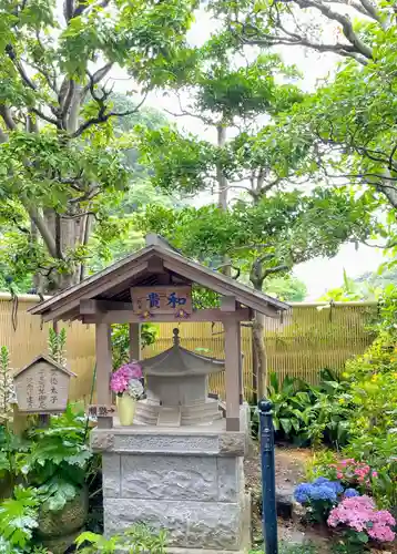 成就院のその他建物