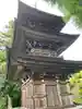 国宝 大法寺の塔